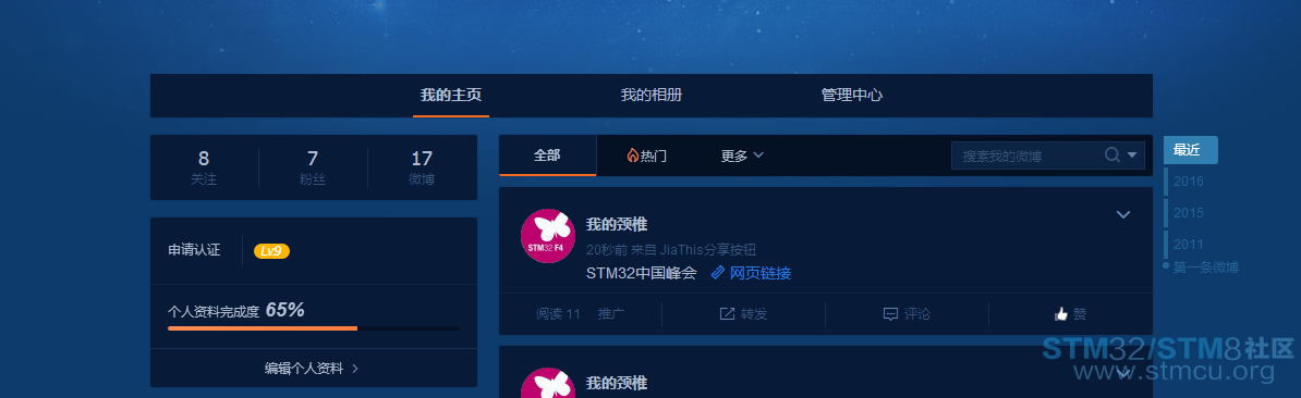 QQæªå¾20160321134945.png