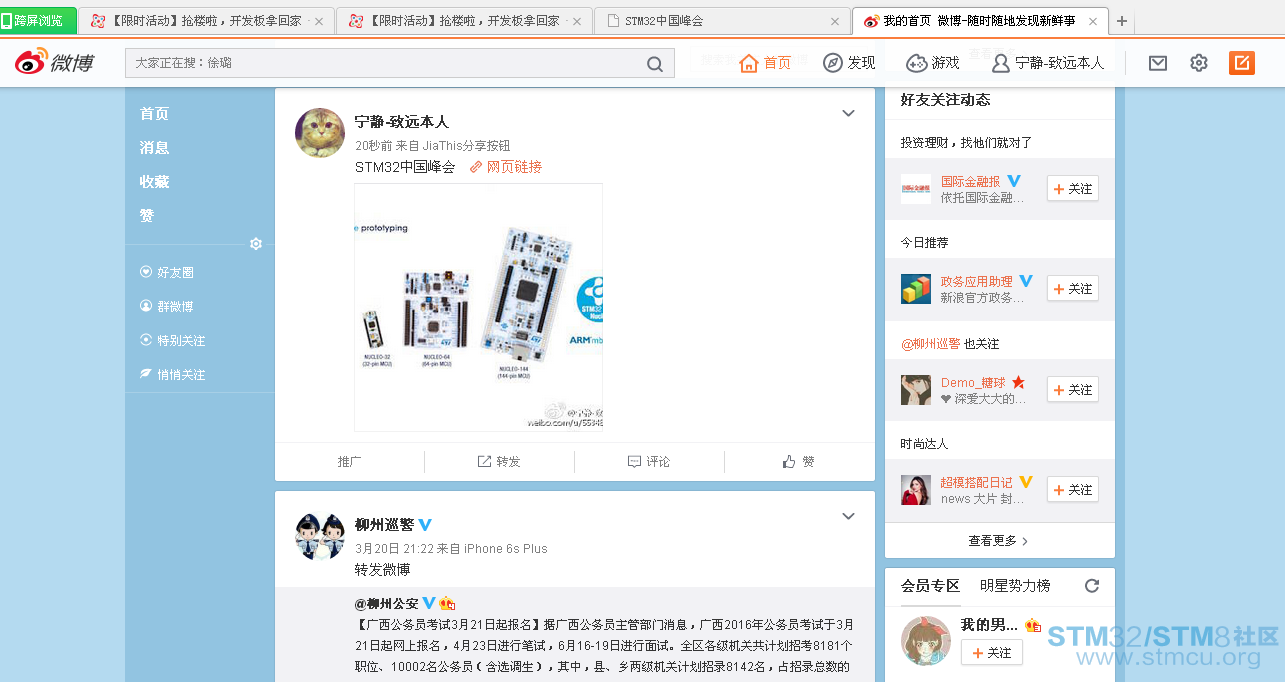 QQå¾ç20160321135337.png
