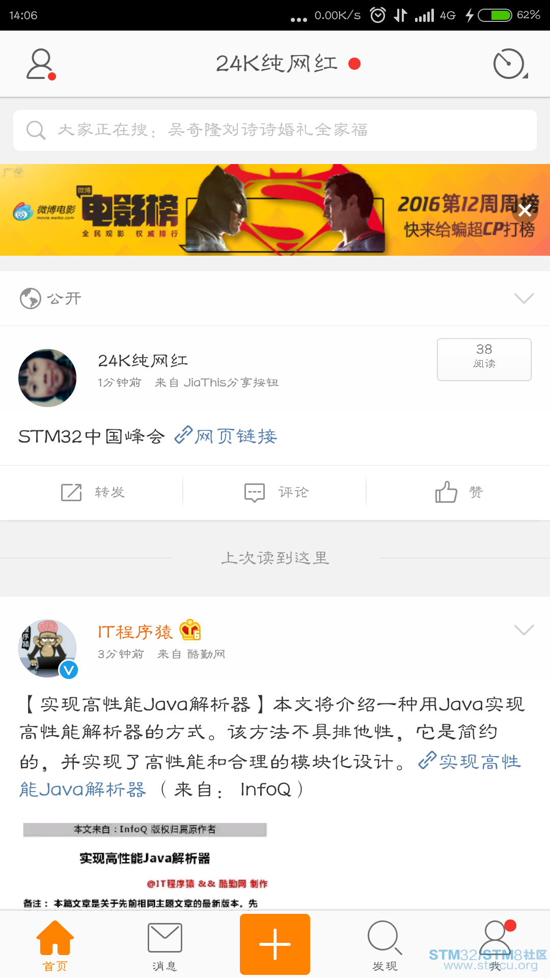 Screenshot_2016-03-21-14-06-37.png