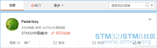 QQæªå¾20160321143500.png