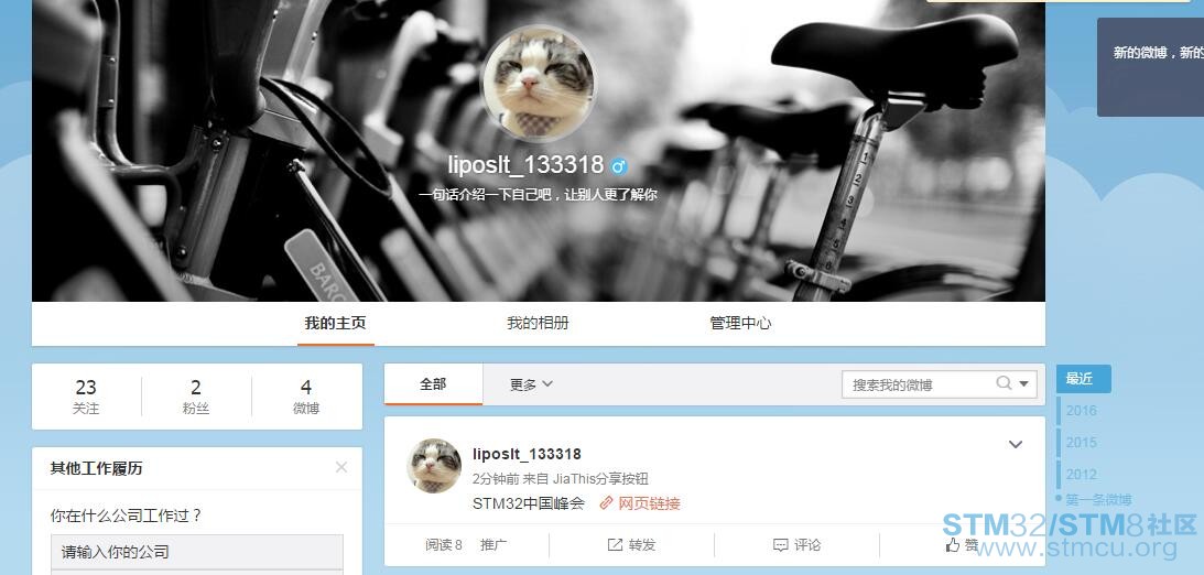 QQæªå¾20160321172826.jpg