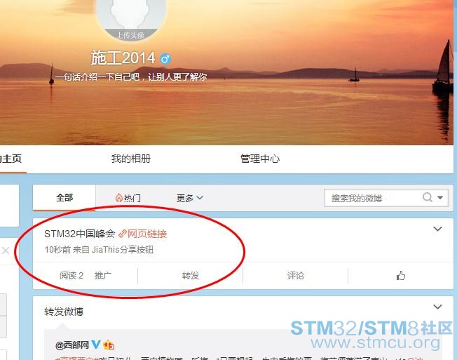 360æªå¾20160321204326850.jpg