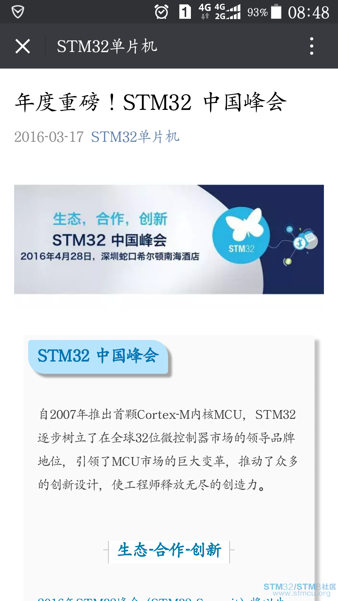 Screenshot_2016-03-22-08-48-28.png