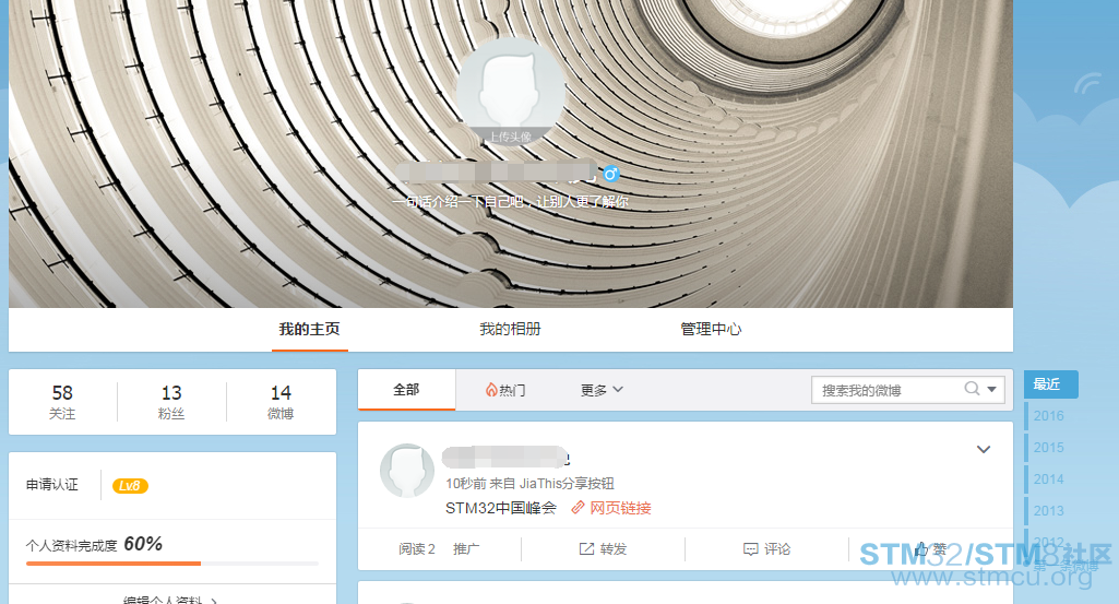 QQæªå¾20160323112828.png
