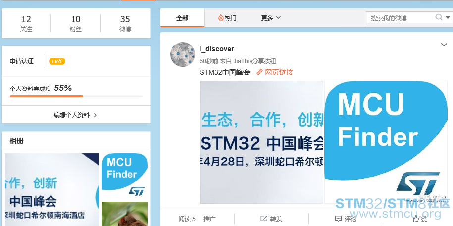 STM32