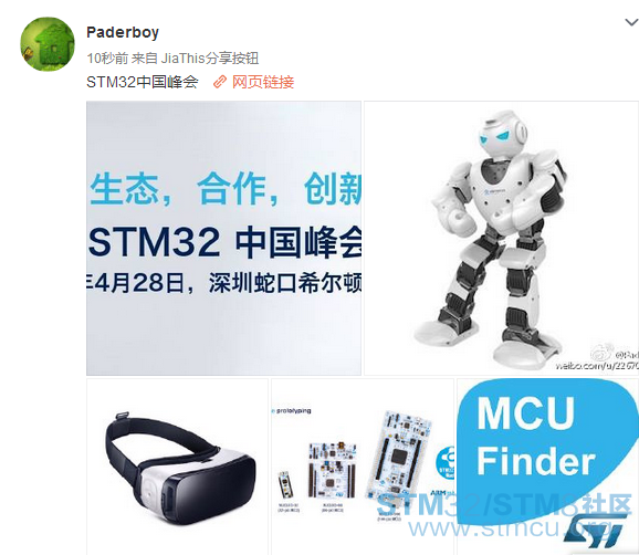 QQæªå¾20160323204657.png