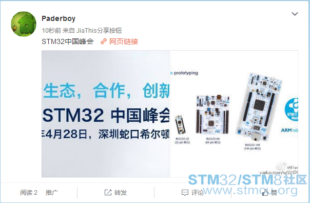 QQæªå¾20160323204724.png