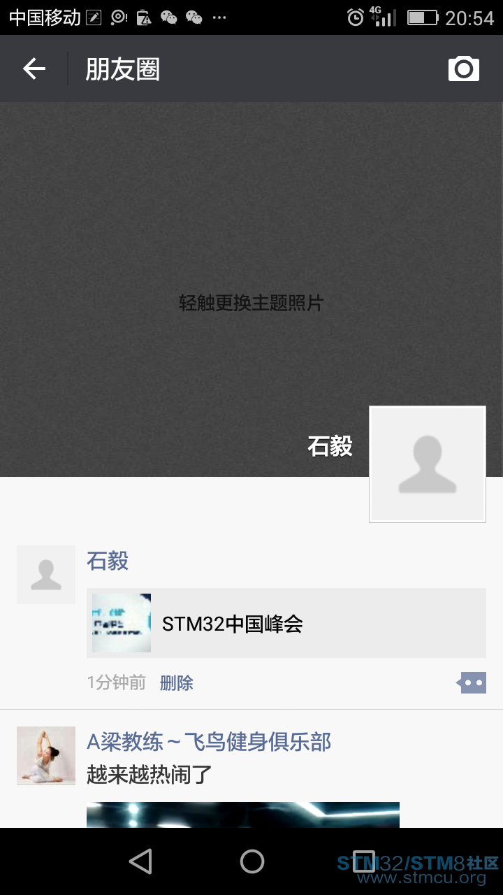 Screenshot_2016-03-23-20-54-27.png