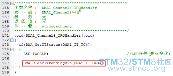 DMA_USART_4.png