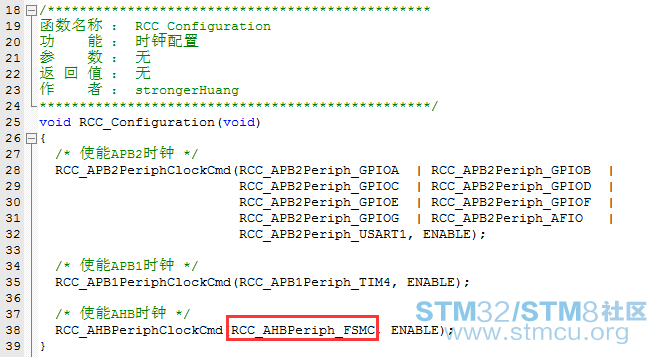 FSMCè¯»åSRAM_1.png