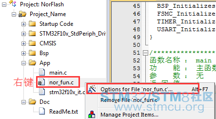 å¤é¨NorFlashå­å¨ç¨åºä»£ç 5.png