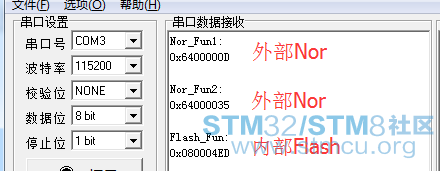 å¤é¨NorFlashå­å¨ç¨åºä»£ç 7.png