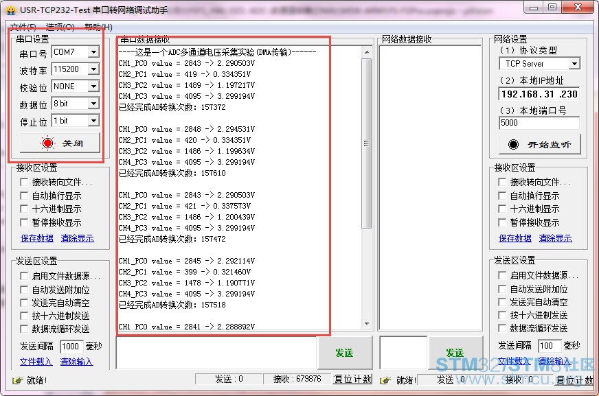 ä¸²å£è°è¯å©ææªå¾.jpg