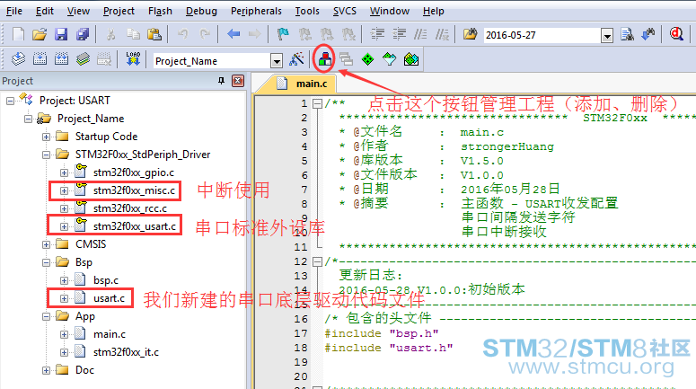 STM32F0xx_USARTæ¶åéç½®è¯¦ç»è¿ç¨1.png