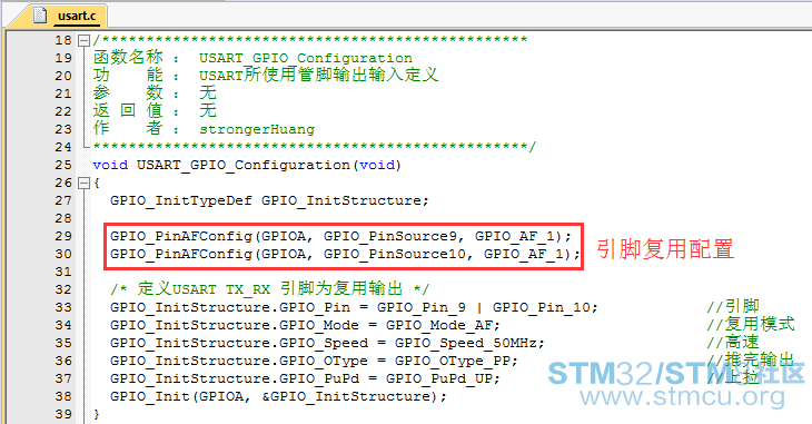 STM32F0xx_USARTæ¶åéç½®è¯¦ç»è¿ç¨3.png