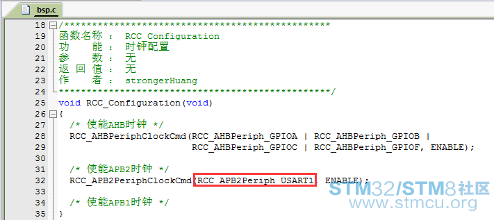 STM32F0xx_USARTæ¶åéç½®è¯¦ç»è¿ç¨2.png