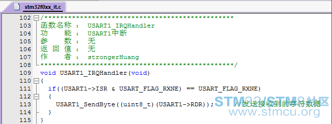STM32F0xx_USARTæ¶åéç½®è¯¦ç»è¿ç¨6.png