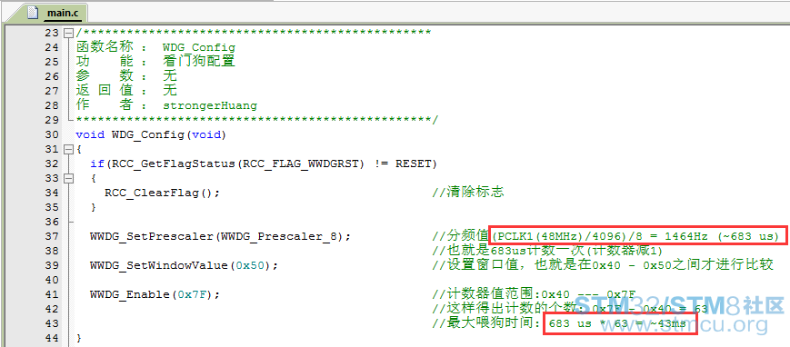 STM32F0xx_çé¨ç5.png