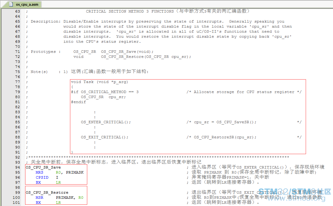 5.ç¶æä¿å­ä¸æ¢å¤.png