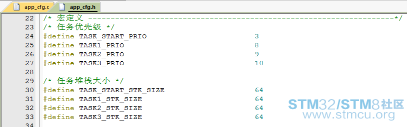 5.å®ä¹ä»»å¡ä¼åçº§ãå æ .png