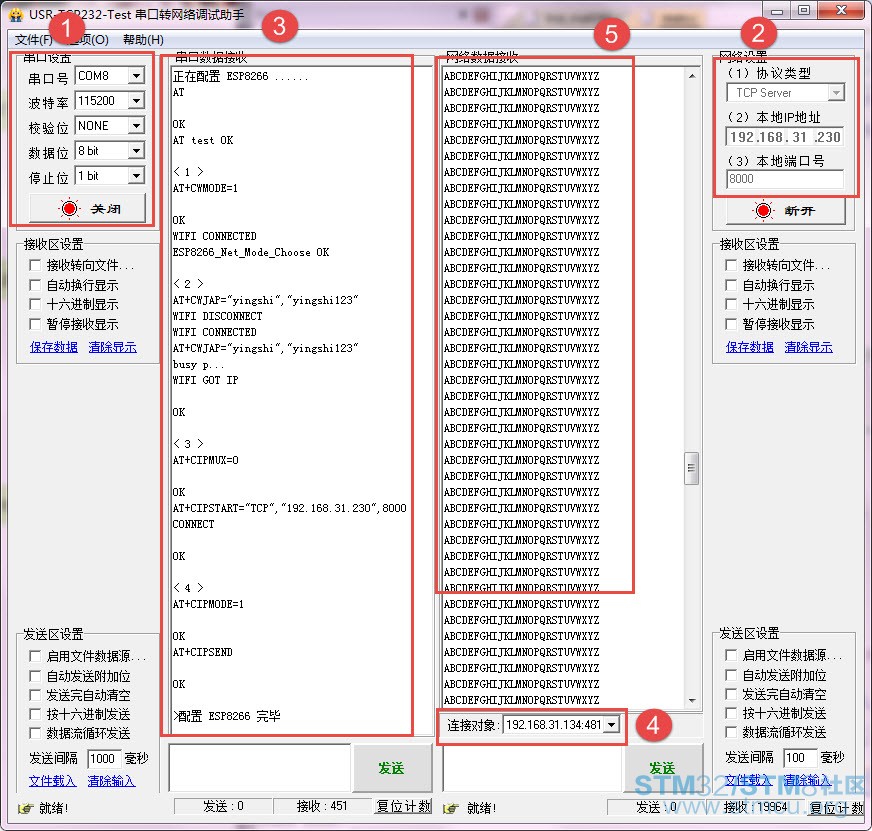 ä¸²å£è°è¯å©ææªå¾.jpg