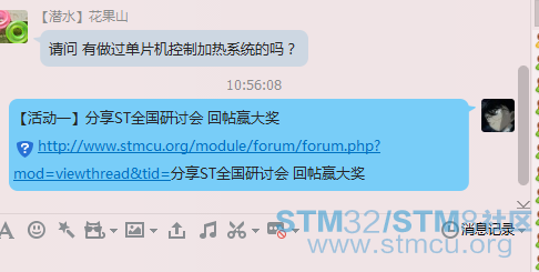 QQå¾ç20160720105731.png