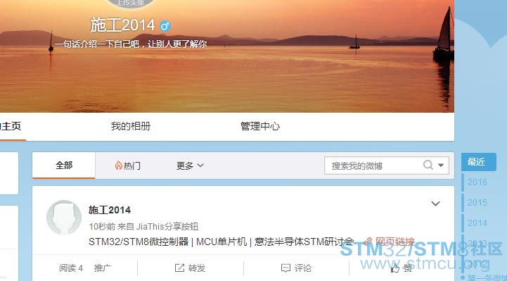 360æªå¾20160720170331601.jpg