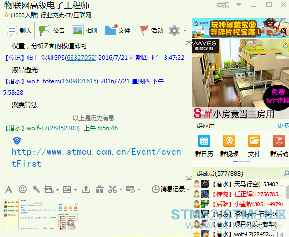 QQæªå¾20160722085728.png