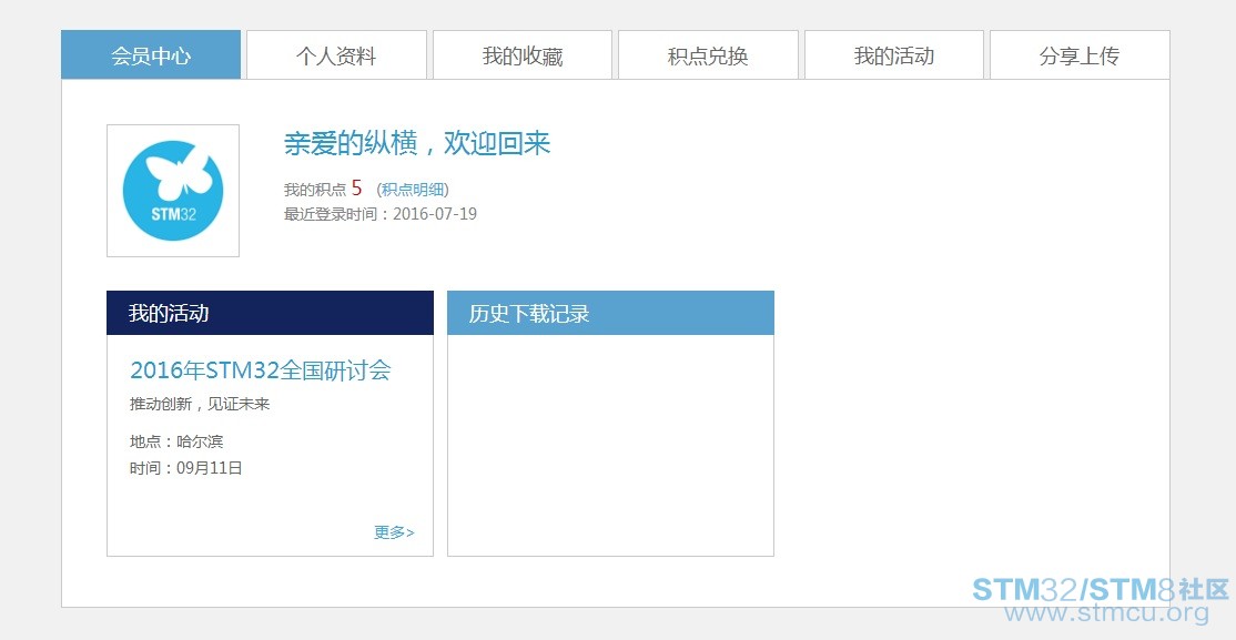 STåä¼.jpg