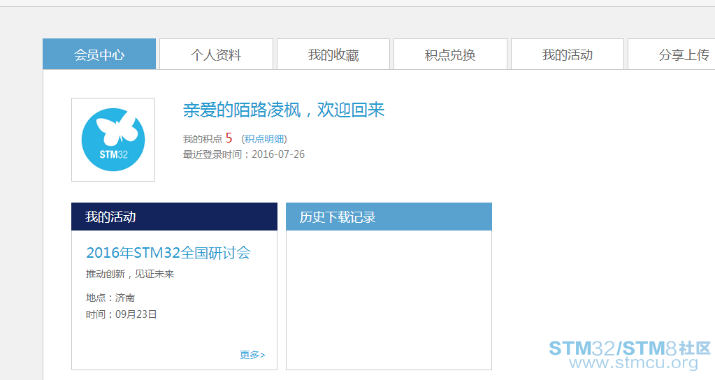 QQæªå¾20160726162934.png