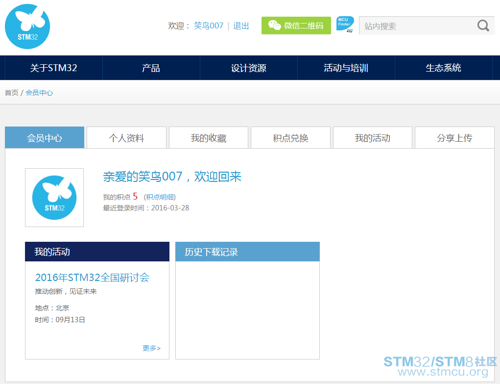 æè·è¯·é®.PNG