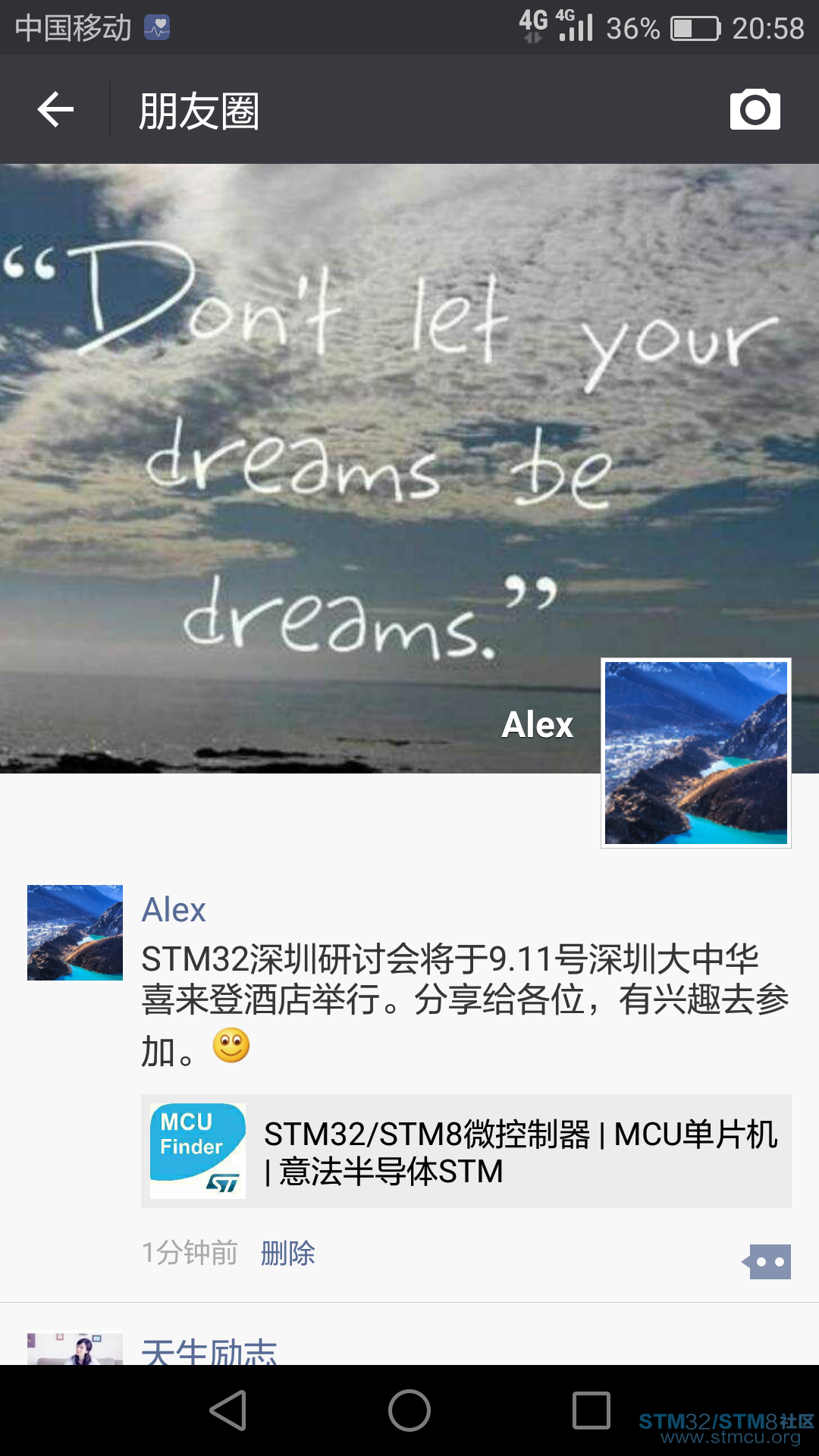 Screenshot_2016-07-27-20-58-12.png