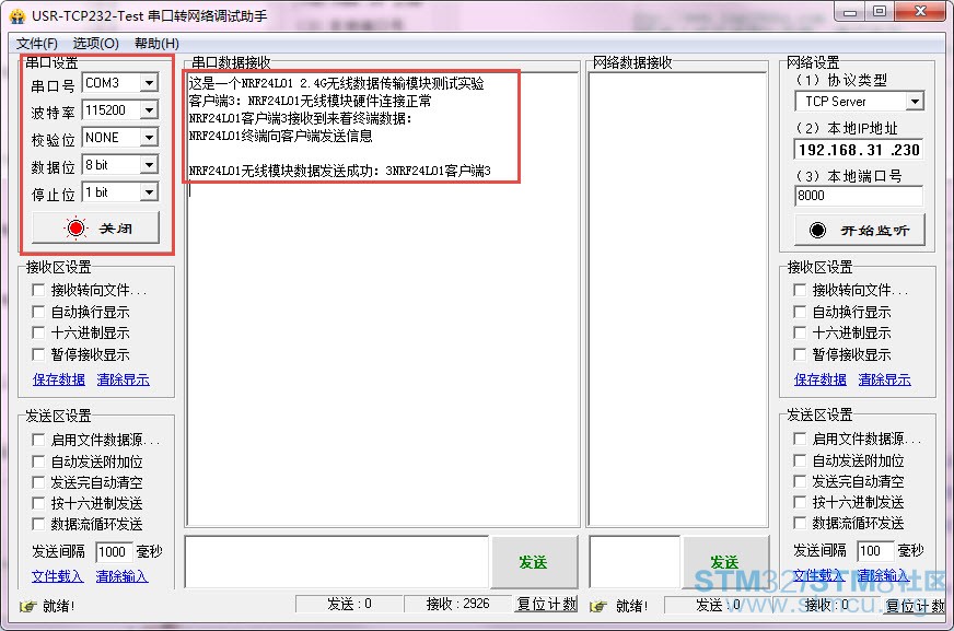 ä¸²å£è°è¯å©ææªå¾.jpg
