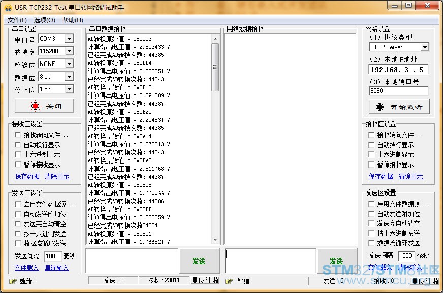 ä¸²å£å©ææªå¾.jpg