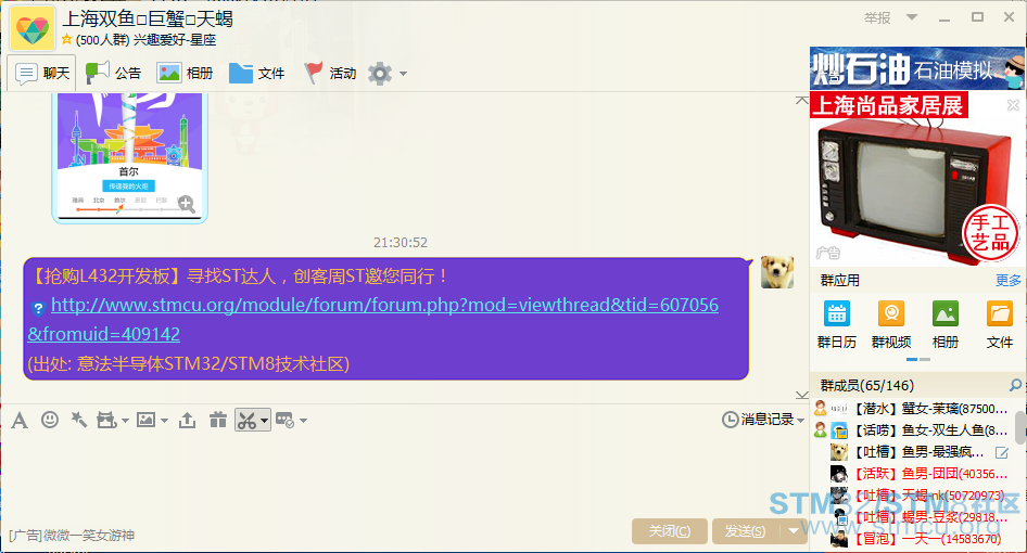 qqæ¨å¹¿