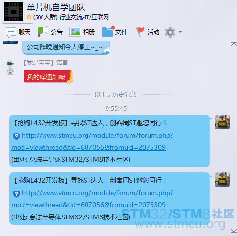 QQæªå¾20160802095616.png