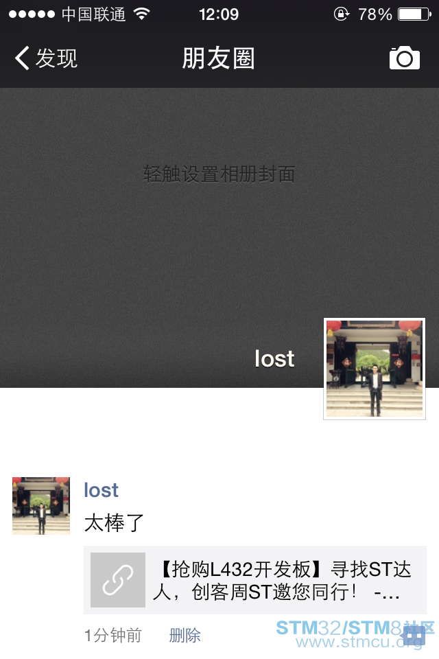 IMG_0234.PNG