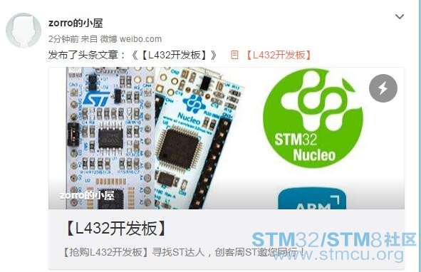 L432æ´»å¨æ¨å¹¿.jpg