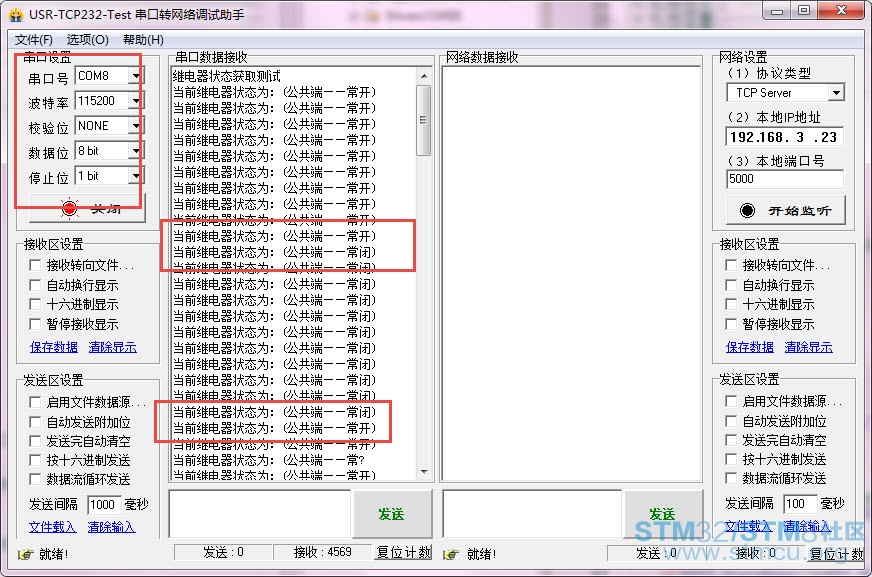 ä¸²å£è°è¯å©ææªå¾.jpg