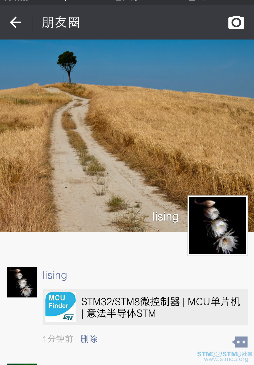 è¶çº§æªå±_20160803_211933.png