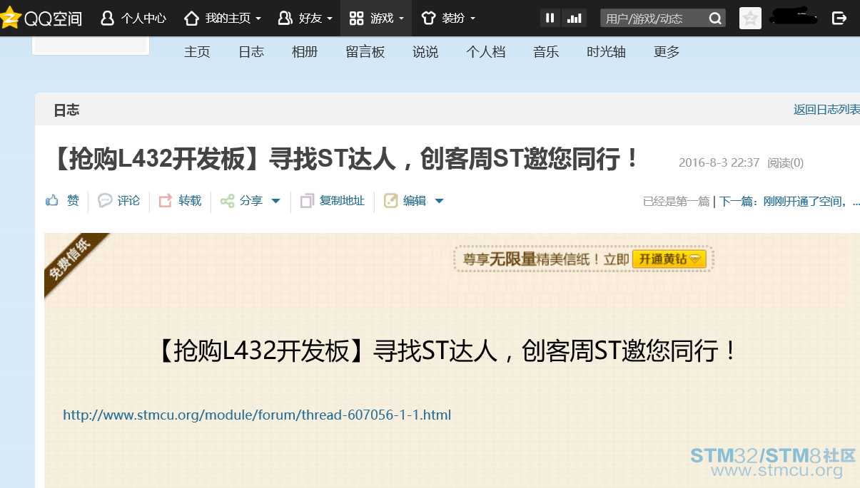 stm32.png
