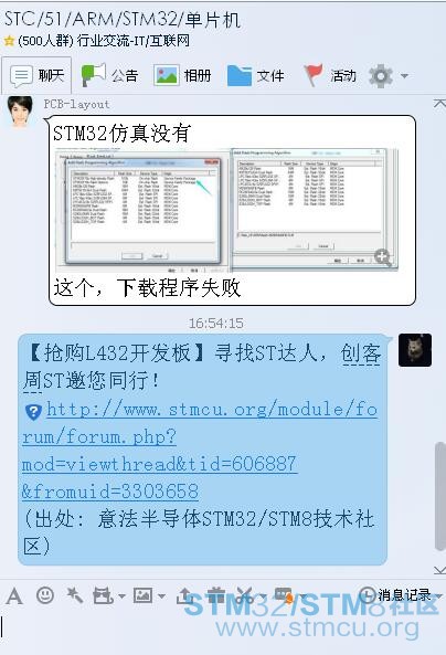 QQæªå¾20160805165458.jpg