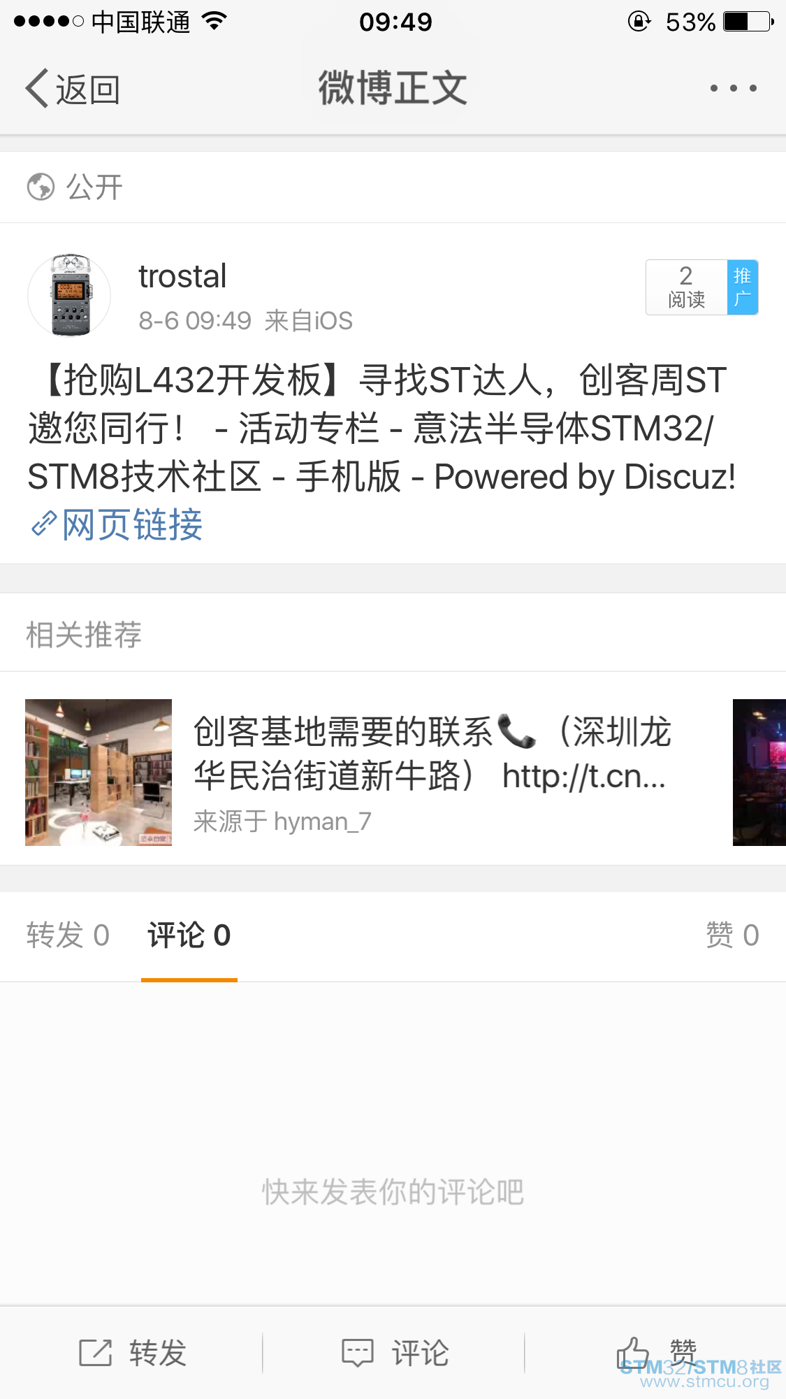 IMG_2321.PNG