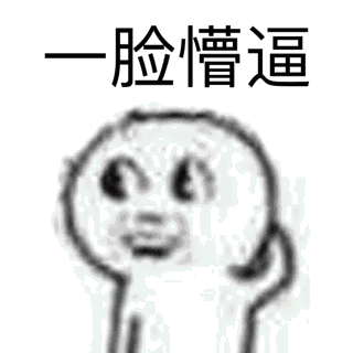 174049qttatavu6uo2jsxl.gif