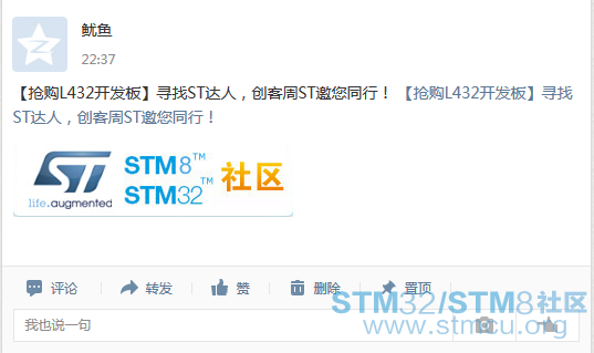 stm32l432.png