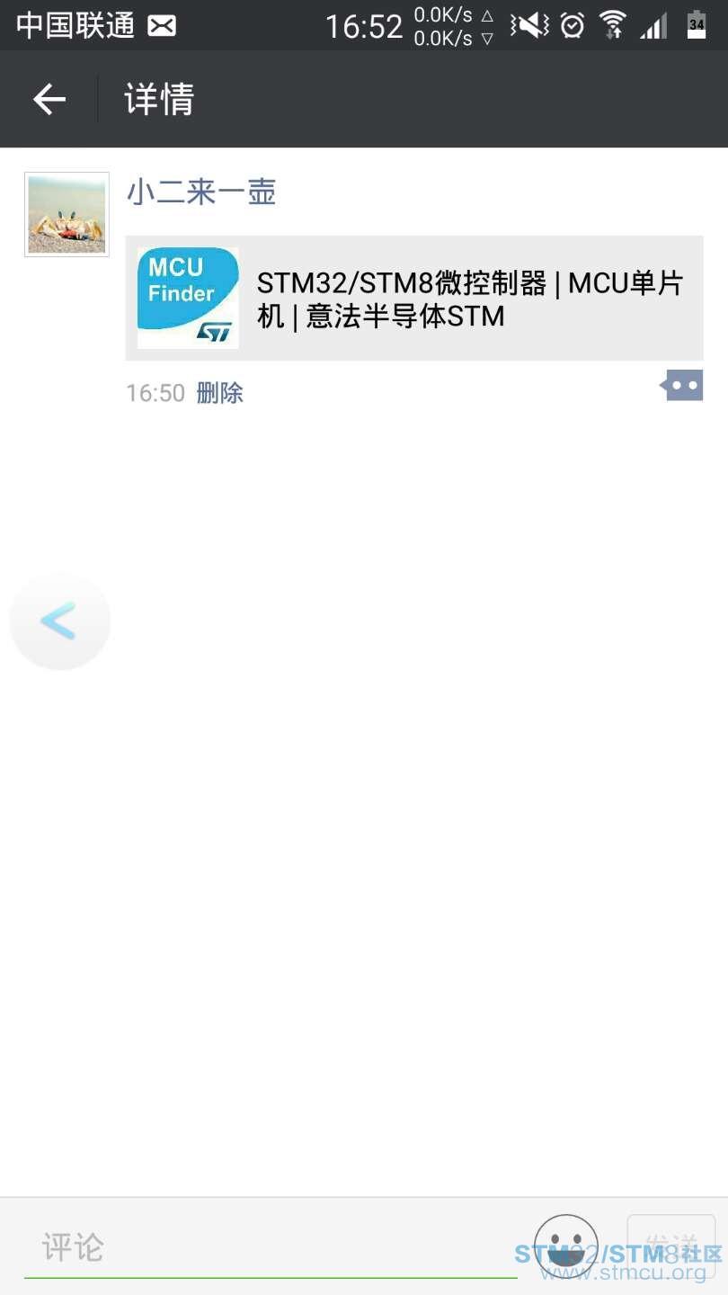 å¾®ä¿¡åäº«.jpg