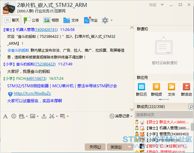 QQæªå¾20160810165738.png