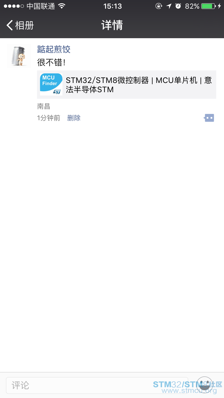 QQå¾ç20160811152437.png