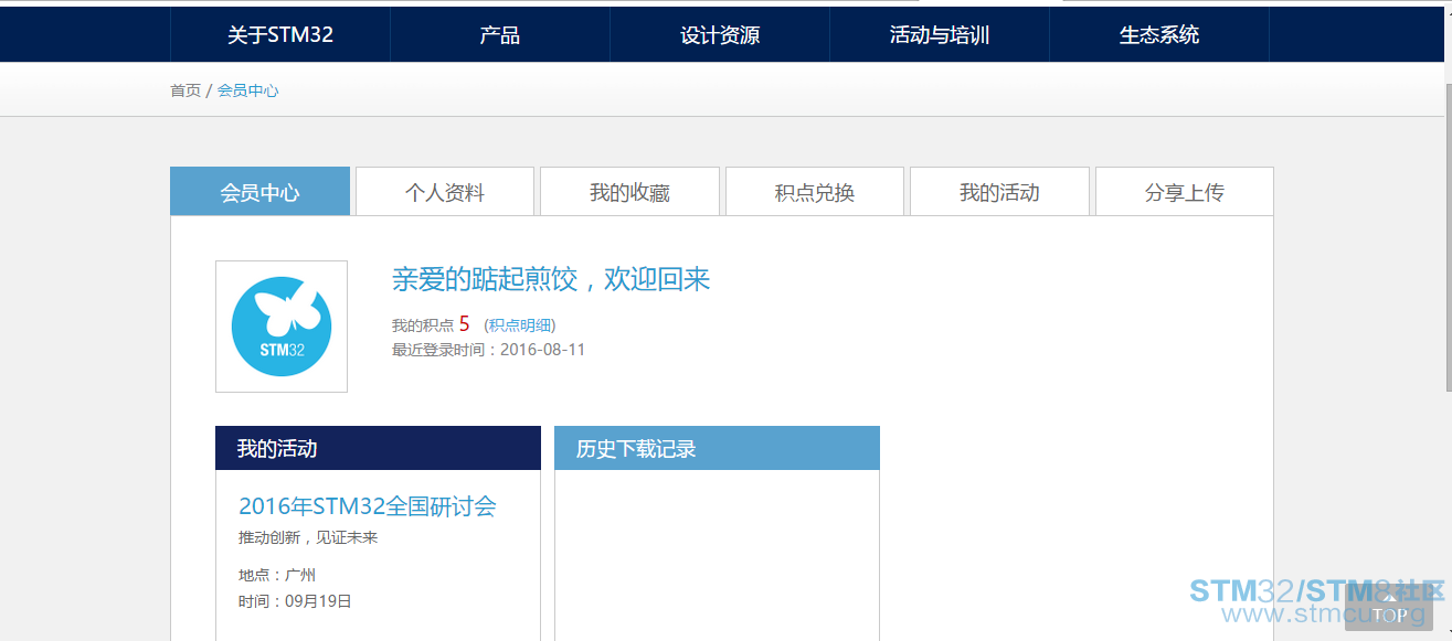 QQå¾ç20160811153443.png