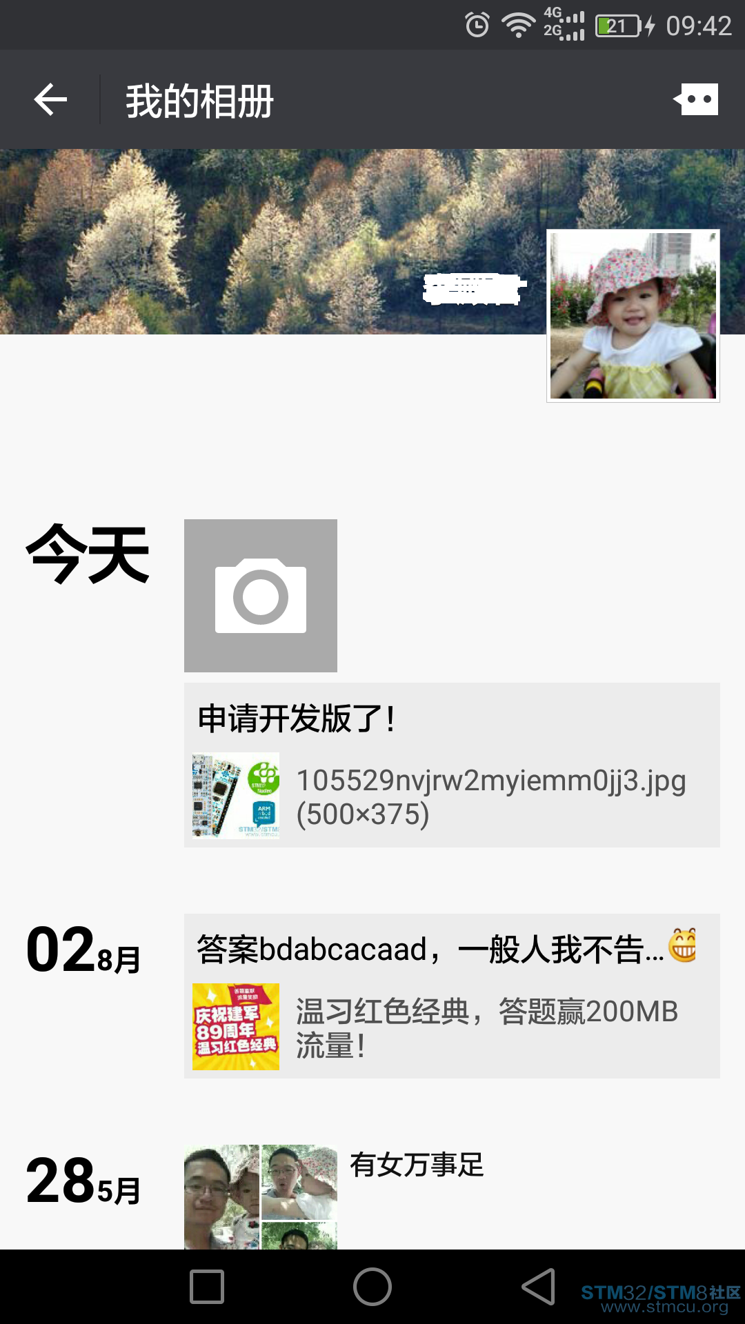 Screenshot_2016-08-12-09-42-20.png
